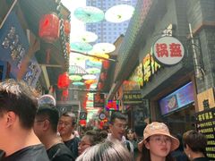 -歹街(金成店)