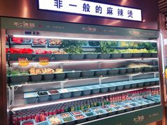 -不二烫捞麻辣烫(白云凯德店)