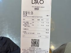 -茶百道(万象城店)