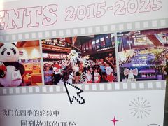 -江燕路万科里