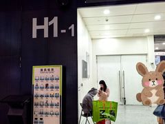 -东浩兰生上海世博展览馆
