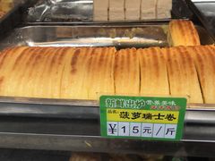 -观音桥百香林西点