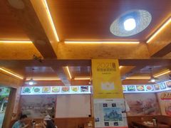 -老味道1992(武当山店)