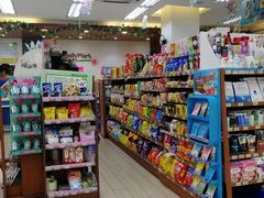 -全家便利店(年家浜路店)