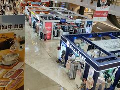 -皇庭广场(福华三路店)