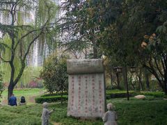 -木塔寺遗址生态公园