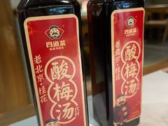 -四道菜·福建菜馆(万家广场店)