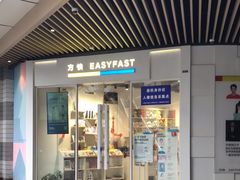 -方快PLUS照相馆(闵行龙湖天街店)