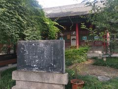 -关中书院