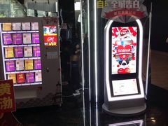 -SFC上影影城(淞南店)