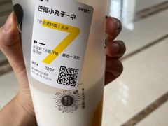 -7分甜(栖霞万谷慧店)