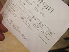 账单-张包铺(关东古巷店)