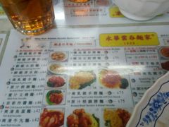 菜单-永华面家