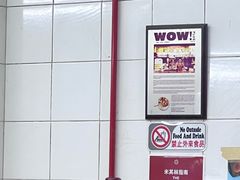 -明辉田鸡粥