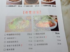-佬肥猫(国华广场店)