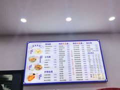 -福海面馆(阳曲店)