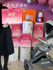 -童谣里医疗级月子中心(独栋湖景店)