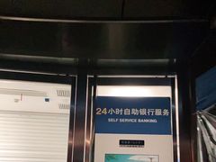 -交通银行(上海娄山关路支行)