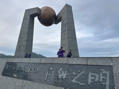 -青澳湾北回归线广场