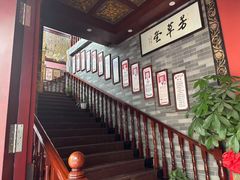 -芳草堂中医门诊部(怡芳苑店)