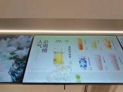 -茶百道(沃格时尚街店)