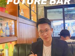 -FUTURE BAR(岭南天地店)