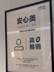 -CRAIE可瑞医美式医美·111SKIN