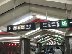 -平安里(地铁站)