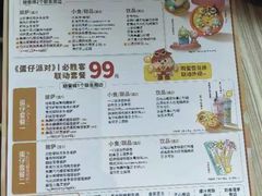 -必胜客(唐延店)