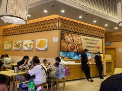 -添好运点心专门店(百老汇店)