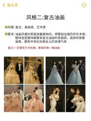 -雅云婚纱摄影工作室旗舰店