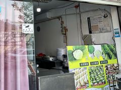 -叶婆婆豆浆馍馍