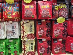 -火宫殿湖南特产超市(坡子街店)