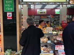 门面-老同盛(昌里路店)