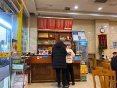 -老牌依强牛肉店(达道总店)
