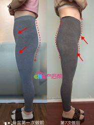 -产后帮产后修复(首城国际店)