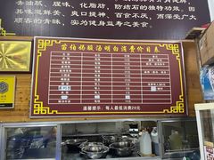 -苗伯妈酸汤火锅