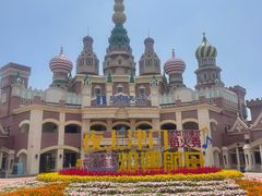 -泰达航母主题公园