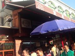 iphone_upload_pic-黄胜记鼓浪屿肉松店(龙头路店)