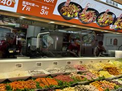 -醉人椒麻辣香锅(王府井喜悦店)