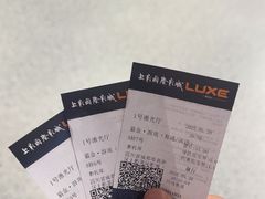 -上影国际影城(成都银泰LUXE店)