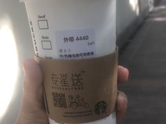 维也纳可芮奇诺-星巴克(汾阳路店)
