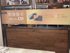 -豪客来牛排(鼓楼名店街店)