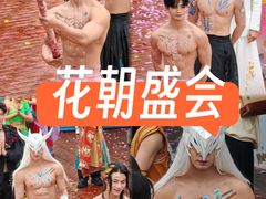 -南宁方特东盟神画