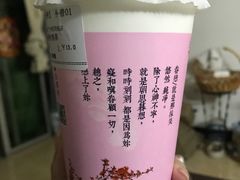 -厝内小眷村(天河南一路店)