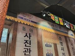 -香猪坊韩国烤肉专属门店(魏公村店)