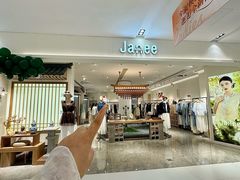 -砂之船奥特莱斯(合肥店)