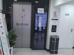 -牙博士口腔品牌连锁(昆山城区店)
