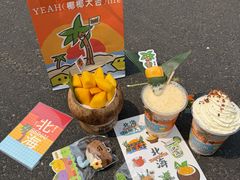 -椰椰大吉(侨港店)