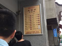 -盘飧市(春熙路店)